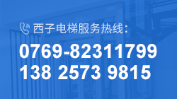 服務(wù)熱線