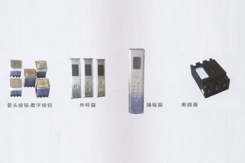 東莞電梯配件